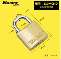 130MCND