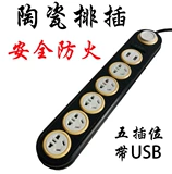 Керамическая розетка Home Socket Multi -Hole Band USB Office Row Tie -Line Power Socket Connection Tranging Line Poard