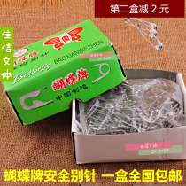 Butterfly brand insurance gold silver metal insurance pin small large dress safety pin buckle pin wholesale price