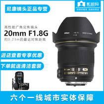  Nikon Nikon AF-S NIKKOR 20MM f 1 8G ED 20 1 8G wide-angle lens