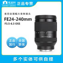 SONY SONY E24-240 FE24-240m F3 5(SEL24240) full frame lens spot