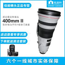 Canon original super far lens EF 400mm f 2 8L IS Lens 400 2 8