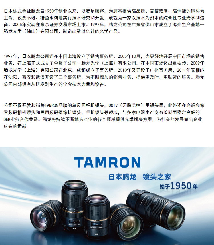 Gửi gói quà tặng ngàn nhân dân tệ Tamron 70-200mm F2.8 G2 A025 chống rung ống kính tele 70-200