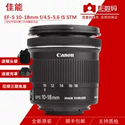 Gửi mũ trùm + gương UV Ống kính Canon 10-18 ống kính EF-S 10-18mm IS STM góc siêu rộng