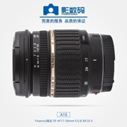 Ống kính máy ảnh Tamron 17-50mm F2.8 DiII LD A16 17-50 được cấp phép chính hãng