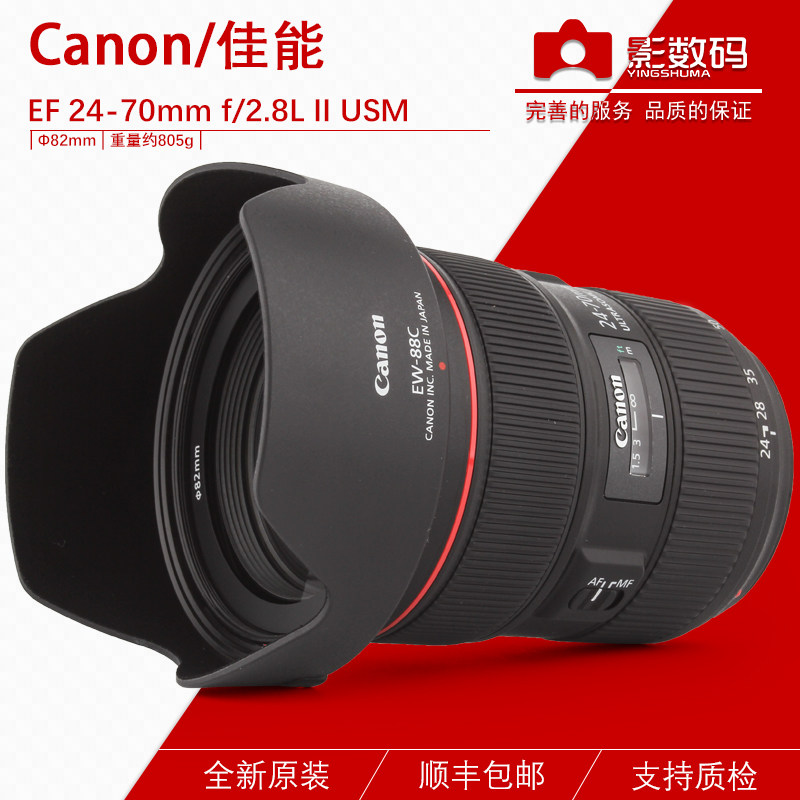 Canon EF 24-70mm f 2 8L II USM lenses 24-70 f 2 8 generation countries