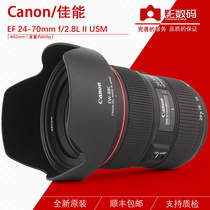 Canon EF 24-70mm f 2 8L II USM lens 24-70 f 2 8 second generation National line