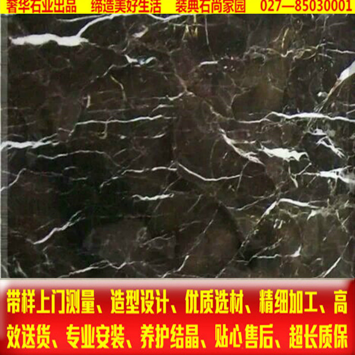 Norphine Marble Threshold Floating Windows Countertops Breakwater Anti-Talc Doors And Windows Sleeve Stairs Background Wall Homemade Brown Web