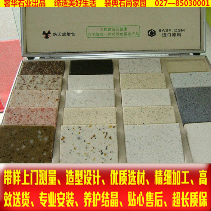 Quartz Stone Sill Stone Floating Window Countertop Stairs Background Wall Lagroove Stone Base Laundry Pool Doors And Windows Cover Skirting