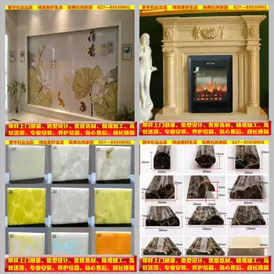 Chinese-style European-style fireplace skirting board passageway lines translucent stone lamps and lanterns craft gift decoration Translucent waterjet aisle parquet