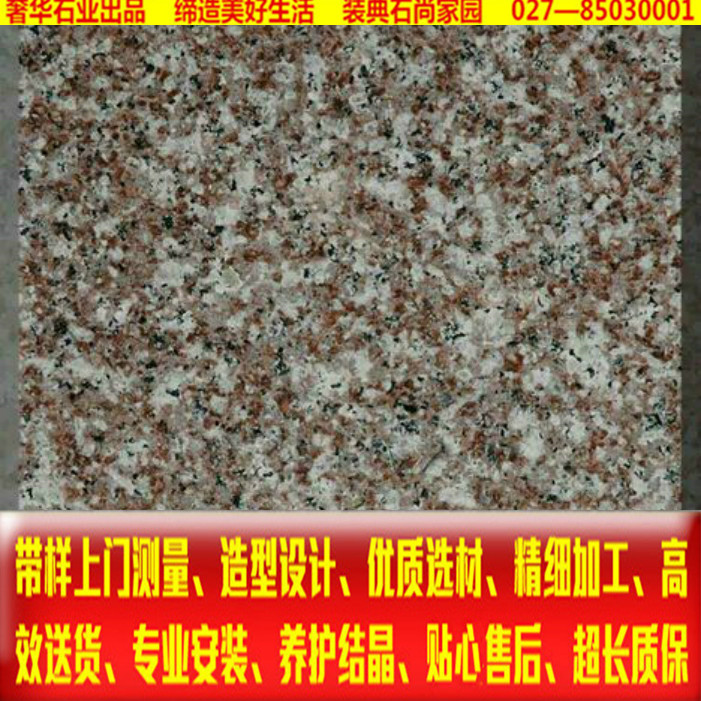 Carza granite threshold stone water retaining strip floating window countertop bar wall exterior wall dry hanging Royuan red