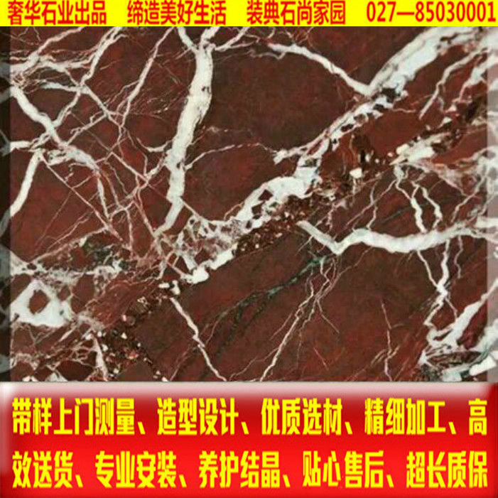 Man Marble Threshold Floating Windows Countertops Breakwater Anti-Talc Doors And Windows Sleeve Stairs Marking The Background Wall Violet Roe Red