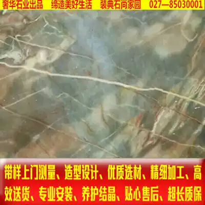 Stan Red Marble threshold Bay window Sill Water Retaining strip Non-slip stone Door and window cover Staircase background wall Louis Red