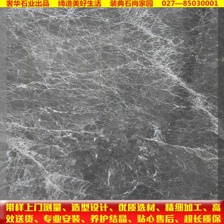 Carlo Grey Marble Doorbar Stone Windowsill Terrace Stonewall Stone Terrace Face Stairs TV Background Wall Italy Grey