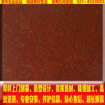 Rocky Granite Threshold Door Door Stone Stair Step Railing Ball Road Stone Square Dry Taiwan Red