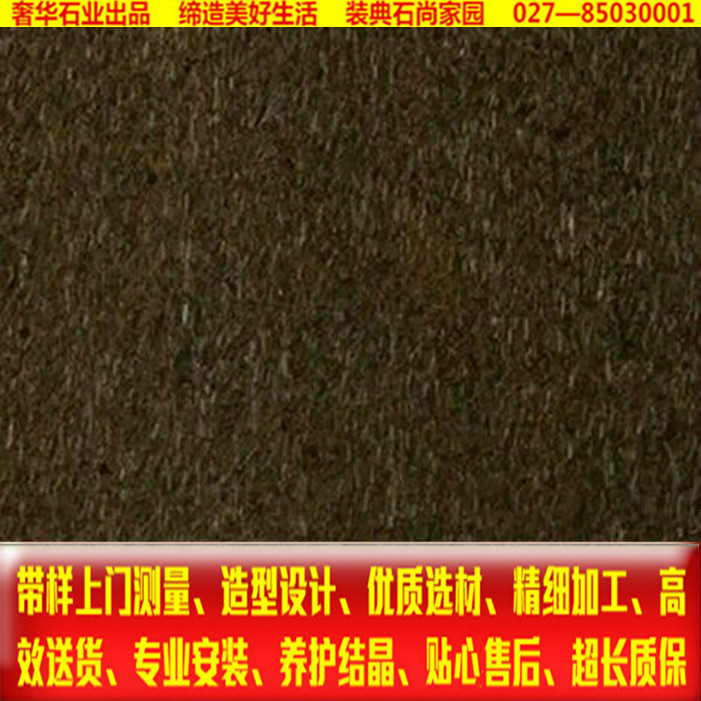 New Delhi Granite Stone Threshold Stone Stairs Treading Flutboard Windows Board Windows Bench Plate Background Wall Royal Courtesas Royals