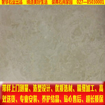 Otter marble threshold floating window countertop water barrier anti-talc stair door window cover background wall Kaman beige