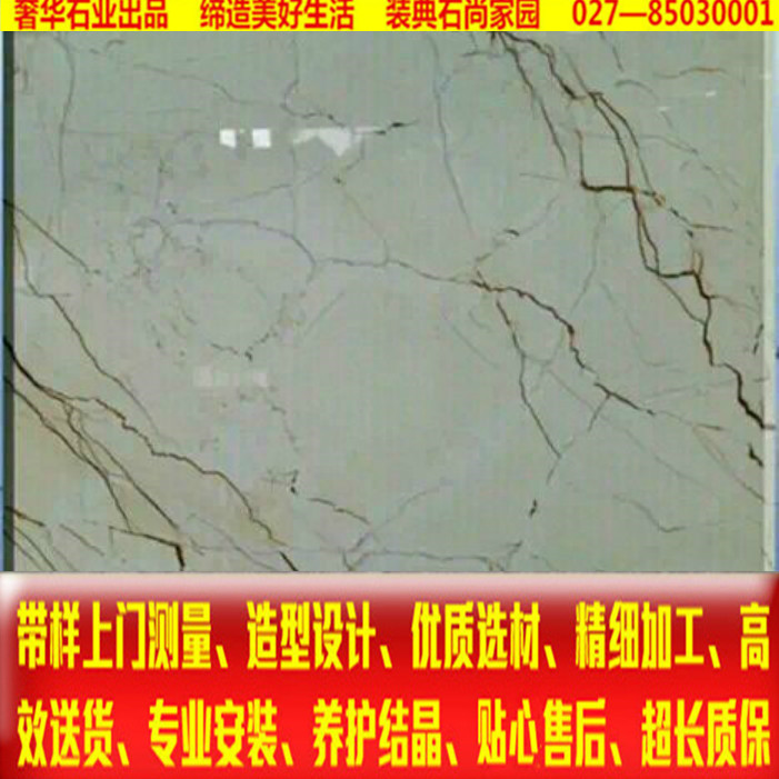 Gold Spider Marble Threshold Floating Windows Countertops Breakwater Anti-Talc Doors And Windows Cover Stairs Background Wall Sofftkin