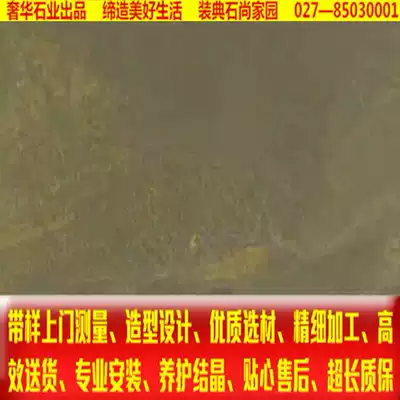 Slate threshold threshold crossing gate stone stairs Stepping TV background wall Roadside stone square ground wall dry hanging