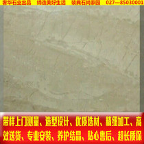 Carlos marble threshold Bay window sill water retaining strip Non-slip stone doors and windows stairs background wall Oman beige