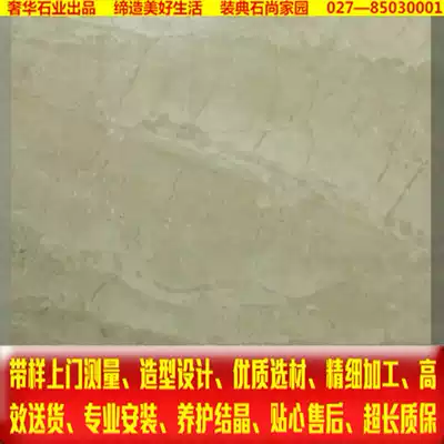 Carlos marble threshold bay window countertop water strip anti-talc doors and windows staircase background wall Amanbei yellow