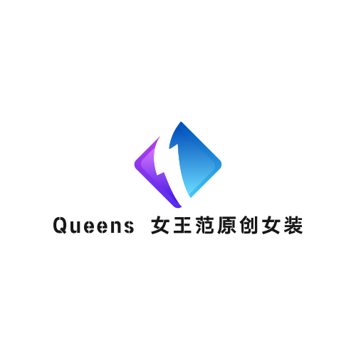 Queens 女王范原创女装