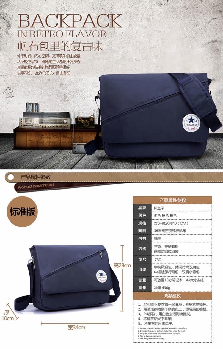 Sac pour homme - Ref 53918 Image 18