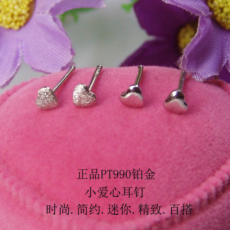 PT990 small heart - shaped small earrings PT950 mini - platinum earrings