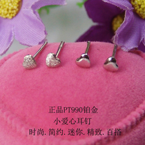 Foot platinum studs PT990 little love cute little girls platinum PT950 heart shaped small earrings mini platinum earrings