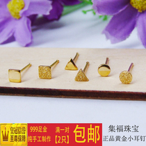 New mens and womens 999 pure gold geometric pattern small earrings gold earrings triangle square round pure gold ear rod