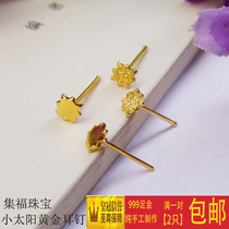 999 pure gold mens and womens small sun earrings 24K pure gold sunshine earrings small cosmic weather astronomical sun god