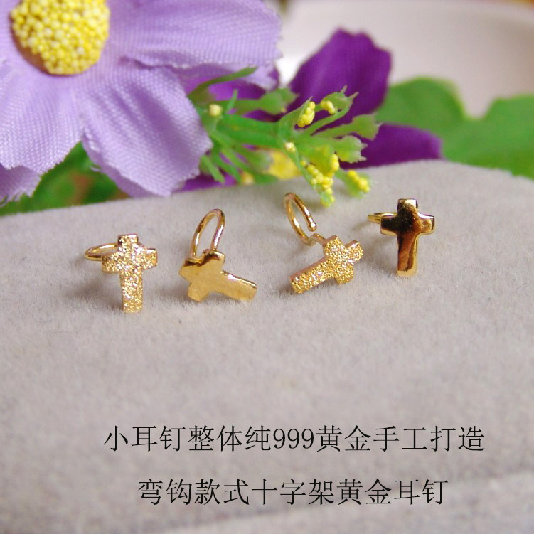 999 gold earbuds men and women personalities Tianzi cross foot gold earshot lovers Korean version of small cross pure gold earshot
