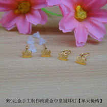 999 pure gold earrings new pure gold crown female earrings gold hypoallergenic ear stick girl small ear needle