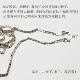 Платиновое ожерелье, платиновые аксессуары, браслет, удлиняющая пряжка для бюстгалтера, платина 950 пробы, платина 950 пробы, 950W