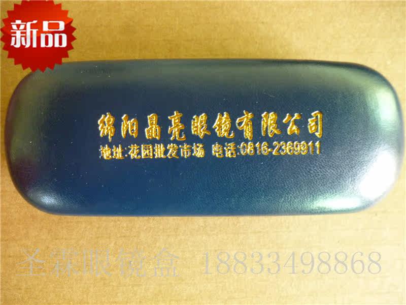 Etui à lunettes - Ref 1248322 Image 44