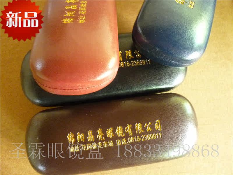 Etui à lunettes - Ref 1248322 Image 47