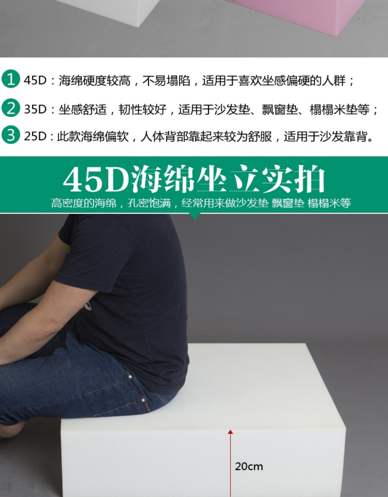 45D mật độ cao sofa xốp pad tùy chỉnh cứng cứng dày vải đệm gỗ rắn gỗ gụ Bay cửa sổ đệm ghế đệm đệm ngồi ghế gỗ