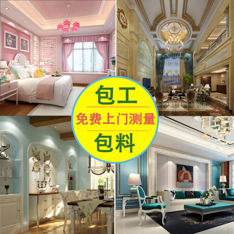 Bamboo and wood fiber integrated wall panel Whole house wall quick installation buckle board wall panel decoration material ceiling plate pvc