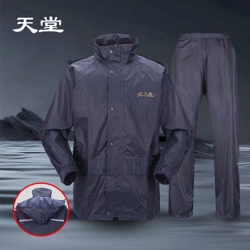 Paradise raincoat rain pants suit soft fabric thick double layer men's and women's motorcycle split raincoat