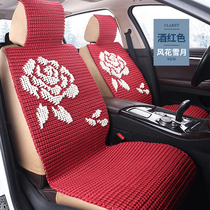 Summer car cushion ice silk four seasons Universal Yinglangxuan Yilangyi Passat Maiteng Kodiak Tiguan L