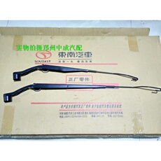 Стеклоочиститель 东南v5菱致 v6菱仕 雨刮臂总成 雨刷臂 雨刮片