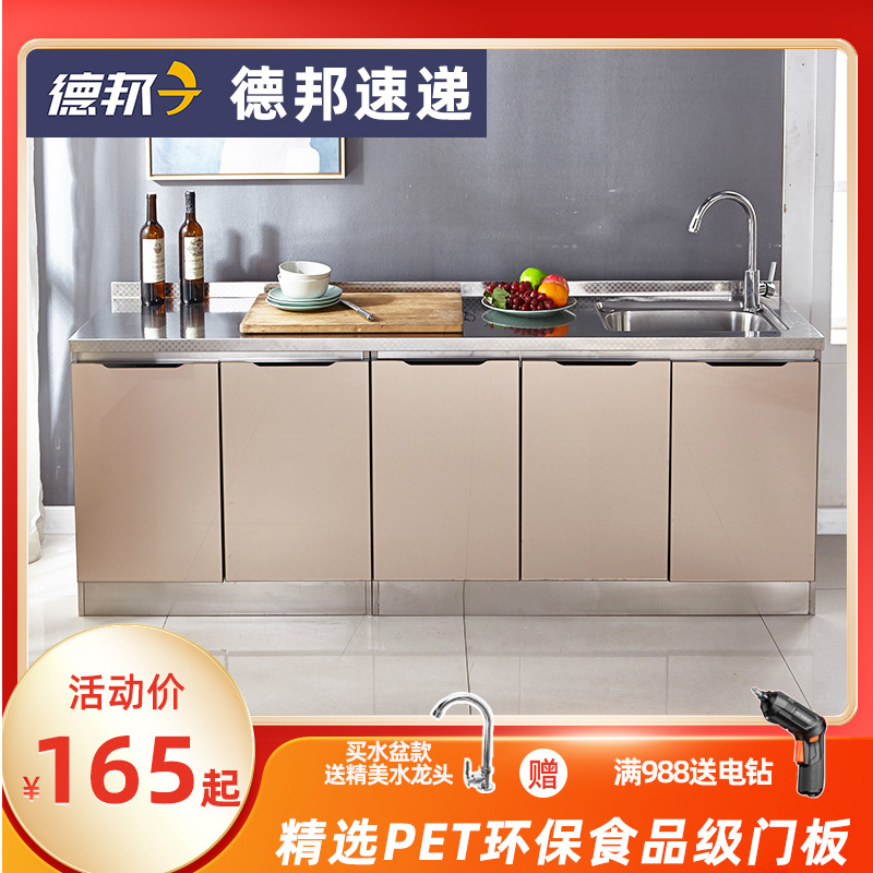 Stainless Steel Cabinet, Stove, and Cabinet Integrated for Rental Kitchens, Assembled Kitchen Cabinets, Overall Household Sink Cabinet, Economical Type