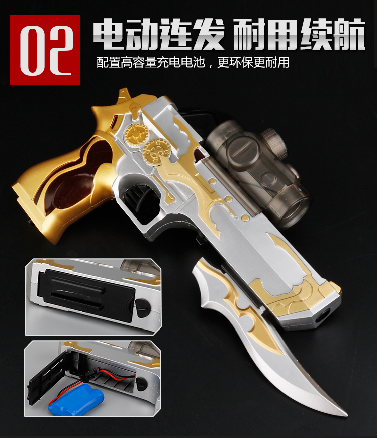 Súng bắn nước Eagle Eagle CF FireWire Shura Electric Lianjing Crystal Boss Grab Children Toy Gun Boy đồ chơi cho bé trai 1 tuổi