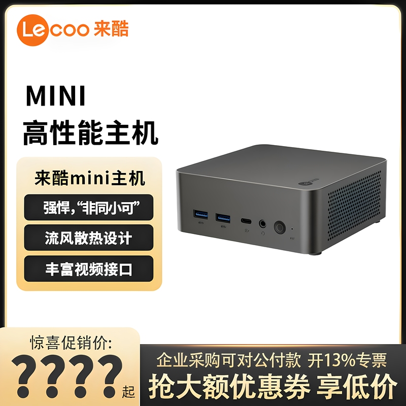 Laiku Mini Pc Laiku Mini Pro/Powerful Mini/All-In-One Mini Pc Core I5/I7/I9 High-Performance Desktop Computer Lenovo Mini Pc Small Case Laiku Mini Pc Laiku Mini Pro/Powerful Mini/All-In-One Mini Pc Core I5/I7/I9 High-Performance Desktop Computer Lenovo Mini Pc Small Case