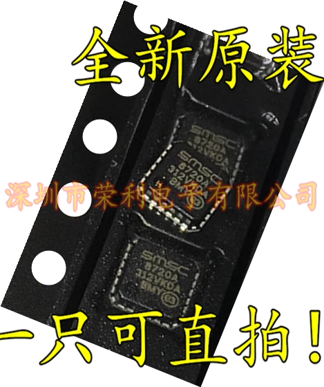 Brand new original LAN8720A-CP-TR 8720A QFN24 Ethernet transceiver chip