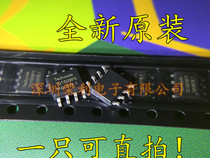 Power chip TD1509P5R TD1509P5 TD1509 new original SOP-8 can be shot directly