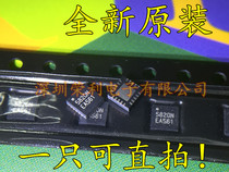 Original RDA5820NS FM transceiver module chip RF chip 5820N patch QFN20 pin