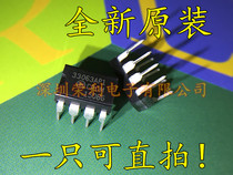 Imported original MC33063AP1G 1 5A switching regulator 33063AP1 DIP-8