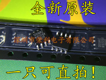 Chip digital isolator ADUM1201ARZ 1201ARZ SOP-8 brand new imported original