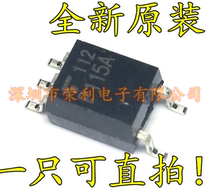 P115A optocoupler isolator high speed photoelectric coupler TLP115A patch SOP5 spot can be shot straight